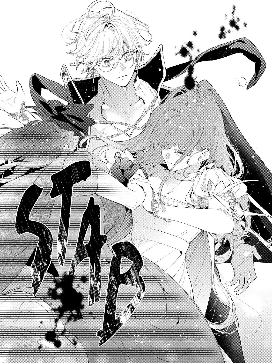 Your Meteor, Hidden in Flowers Chapter 5 page 65 - 