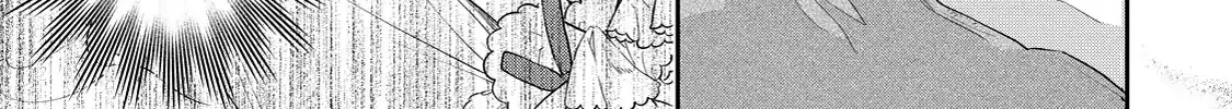 Your Meteor, Hidden in Flowers Chapter 7 page 14 - 