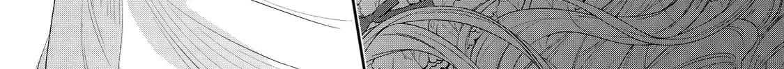 Your Meteor, Hidden in Flowers Chapter 7 page 18 - 