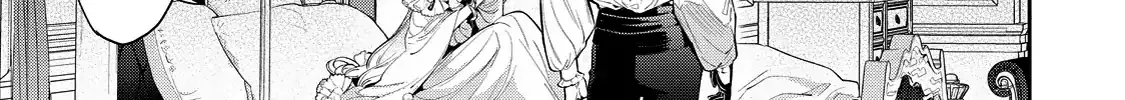 Your Meteor, Hidden in Flowers Chapter 7 page 20 - 