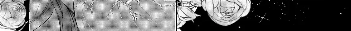 Your Meteor, Hidden in Flowers Chapter 7 page 44 - 
