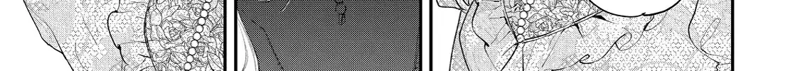Your Meteor, Hidden in Flowers Chapter 9 page 17 - 