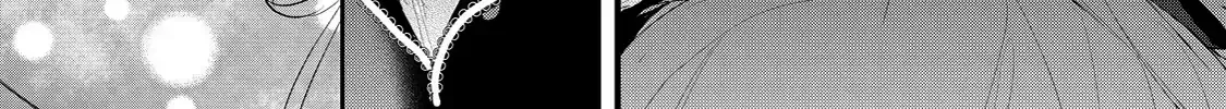 Your Meteor, Hidden in Flowers Chapter 9 page 41 - 