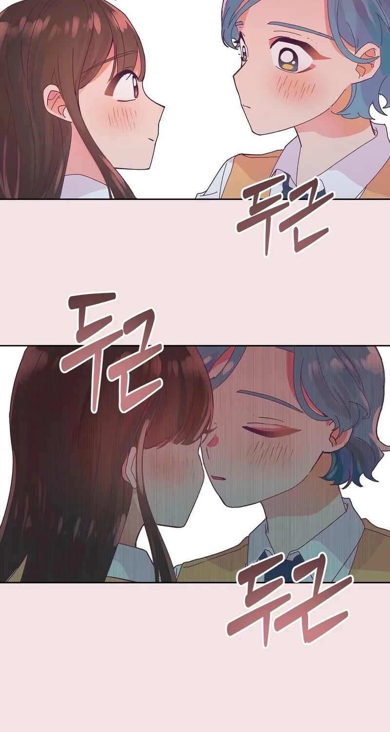 Your Portrait Chapter 1 page 12 - 