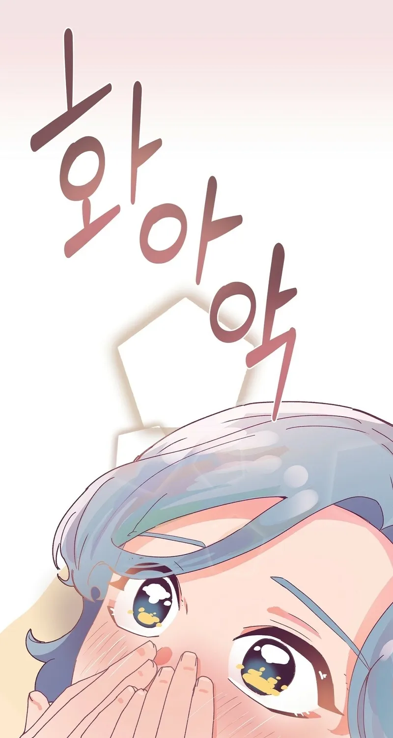 Your Portrait Chapter 1 page 13 - 