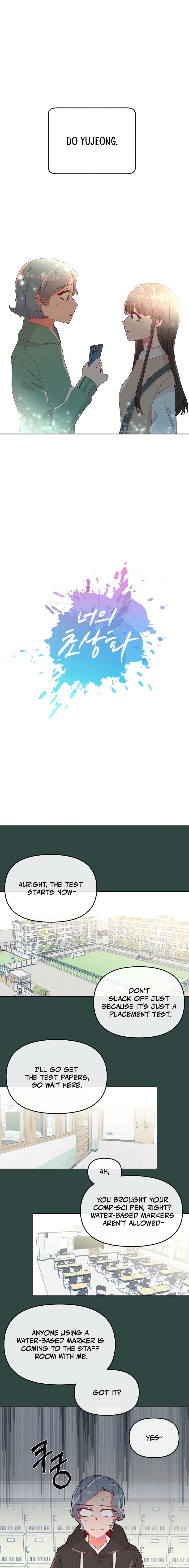 Your Portrait Chapter 11 page 1 - 