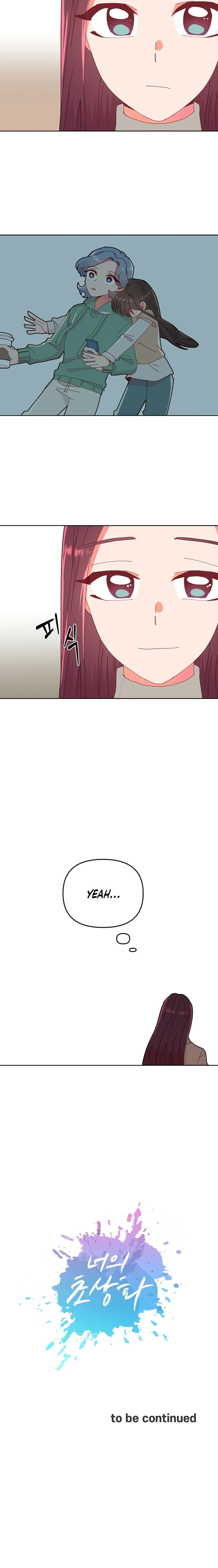 Your Portrait Chapter 11 page 12 - 