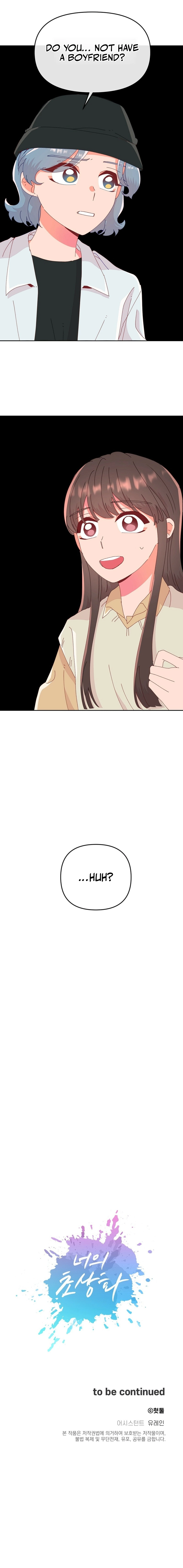 Your Portrait Chapter 12 page 12 - 