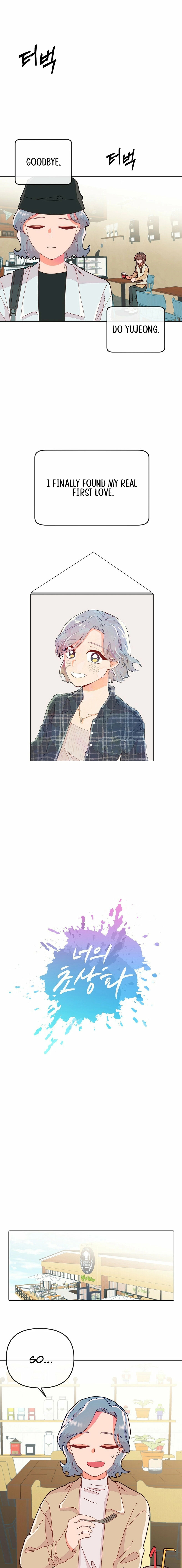 Your Portrait Chapter 14 page 1 - 