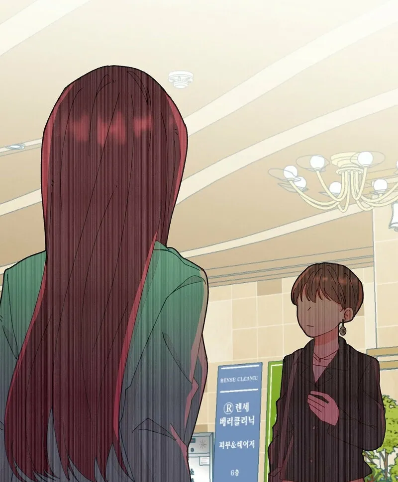 Your Portrait Chapter 15 page 55 - 