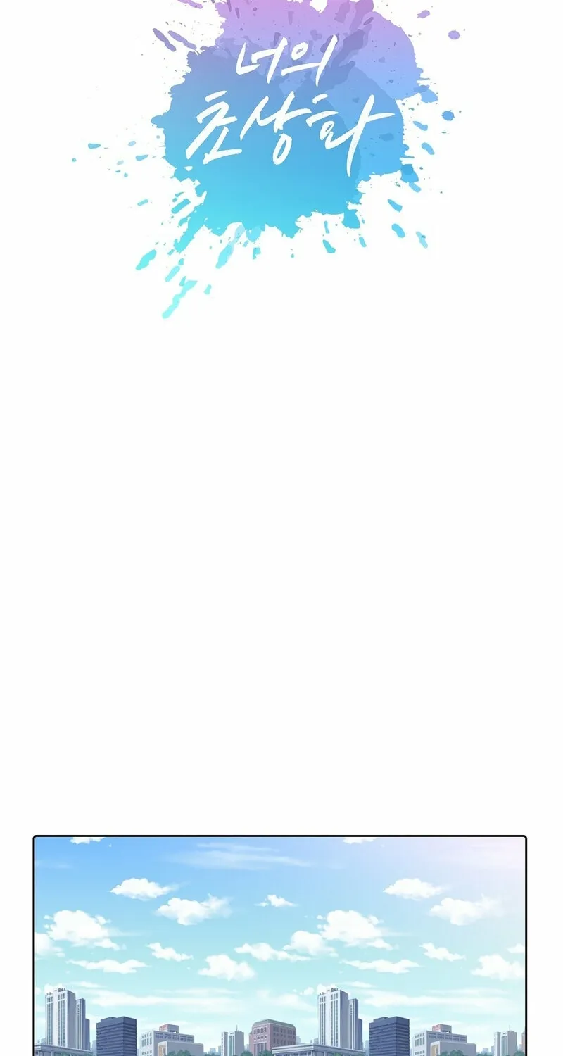 Your Portrait Chapter 15 page 7 - 