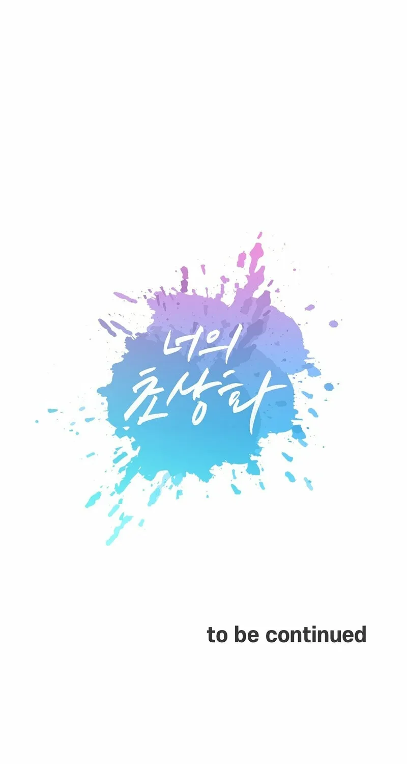 Your Portrait Chapter 15 page 64 - 