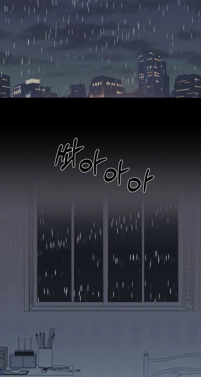 Your Portrait Chapter 17 page 23 - 