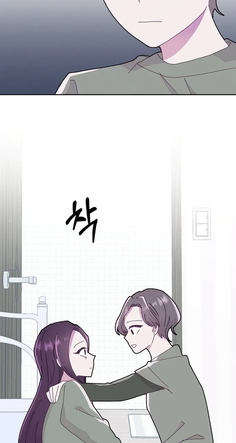 Your Portrait Chapter 17 page 39 - 