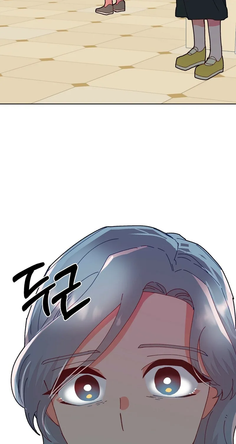 Your Portrait Chapter 17 page 44 - 