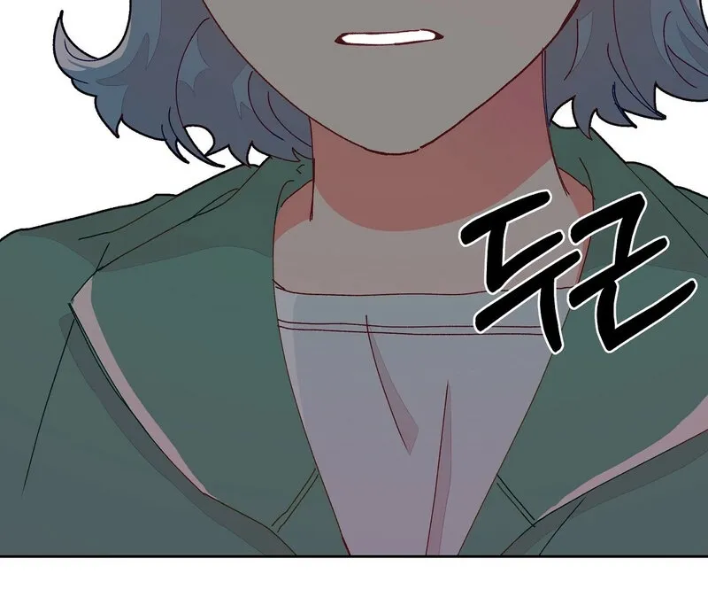 Your Portrait Chapter 17 page 45 - 