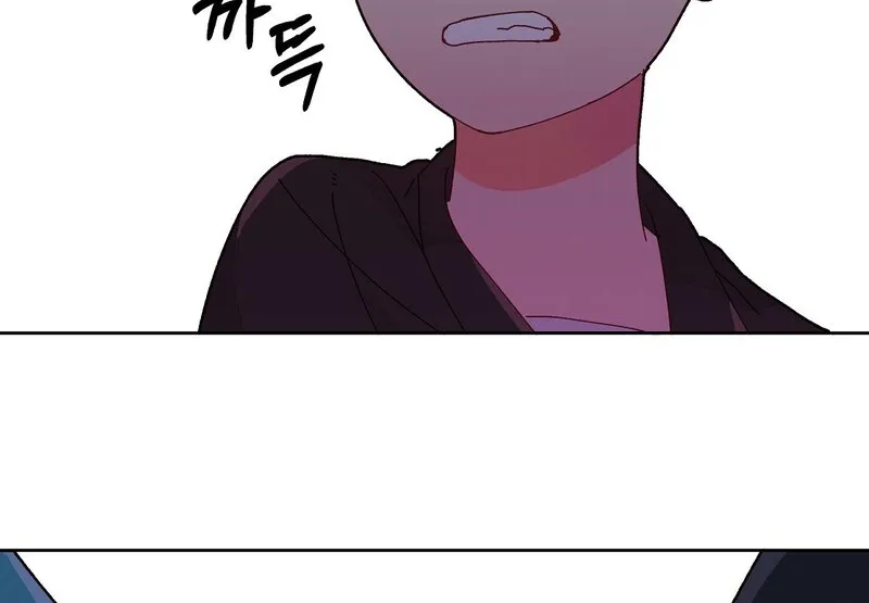 Your Portrait Chapter 17 page 55 - 