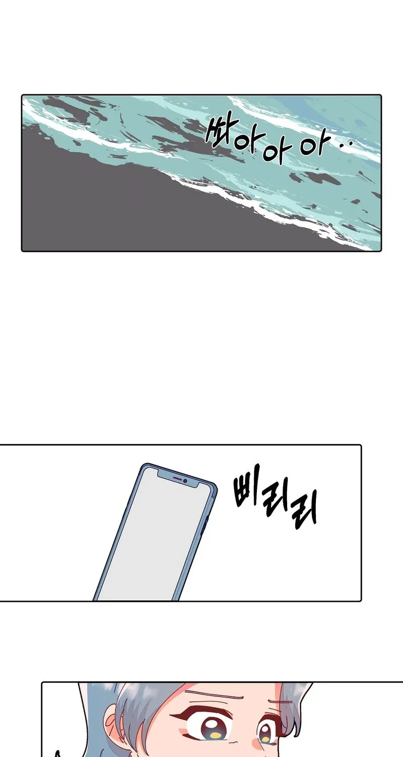Your Portrait Chapter 17 page 66 - 