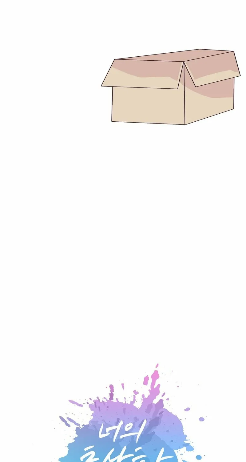 Your Portrait Chapter 18 page 65 - 