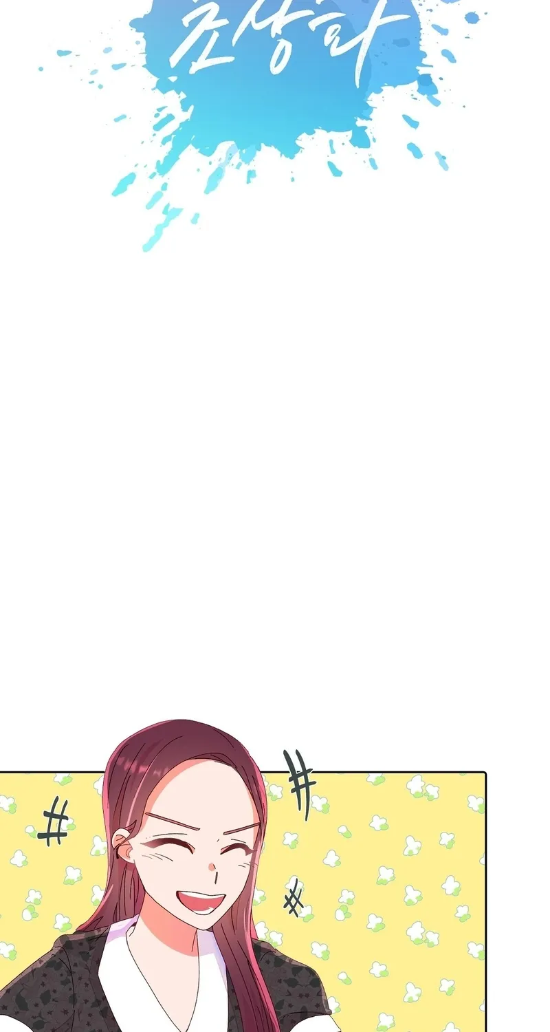 Your Portrait Chapter 2 page 3 - 
