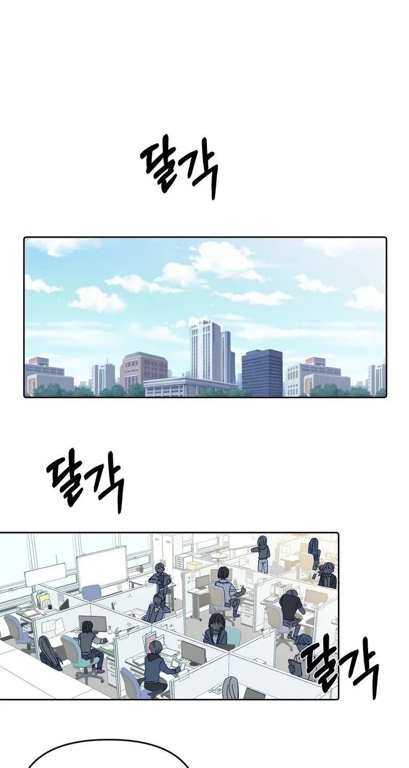 Your Portrait Chapter 20 page 23 - 