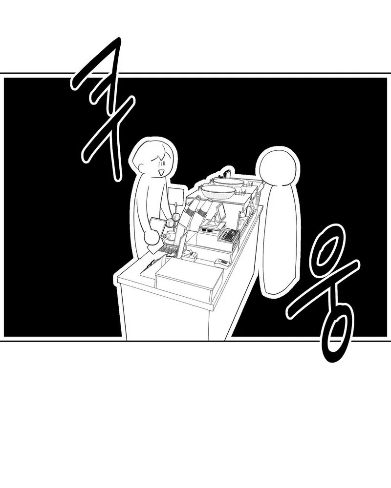 Your Portrait Chapter 20 page 45 - 