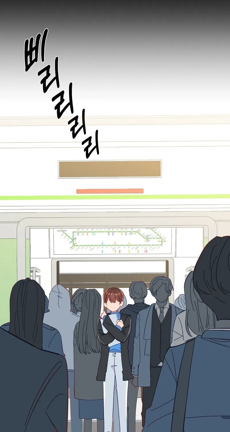 Your Portrait Chapter 20 page 8 - 