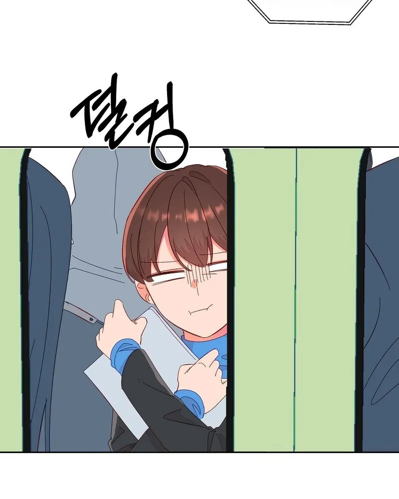 Your Portrait Chapter 20 page 10 - 