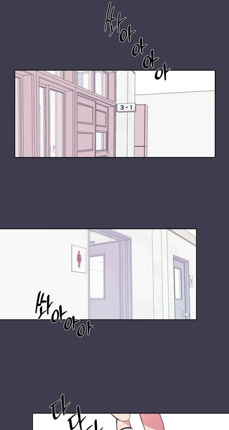 Your Portrait Chapter 21 page 11 - 