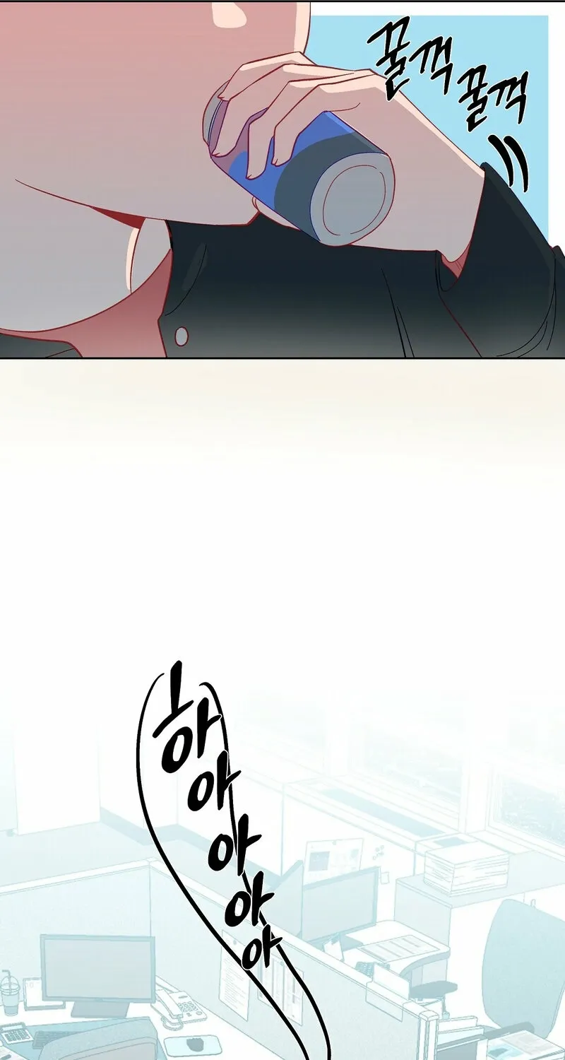 Your Portrait Chapter 21 page 21 - 