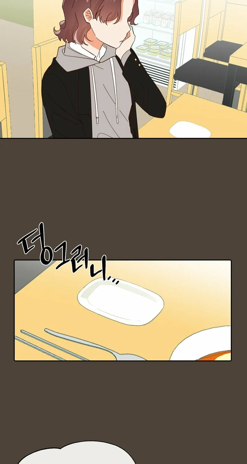 Your Portrait Chapter 23 page 23 - 