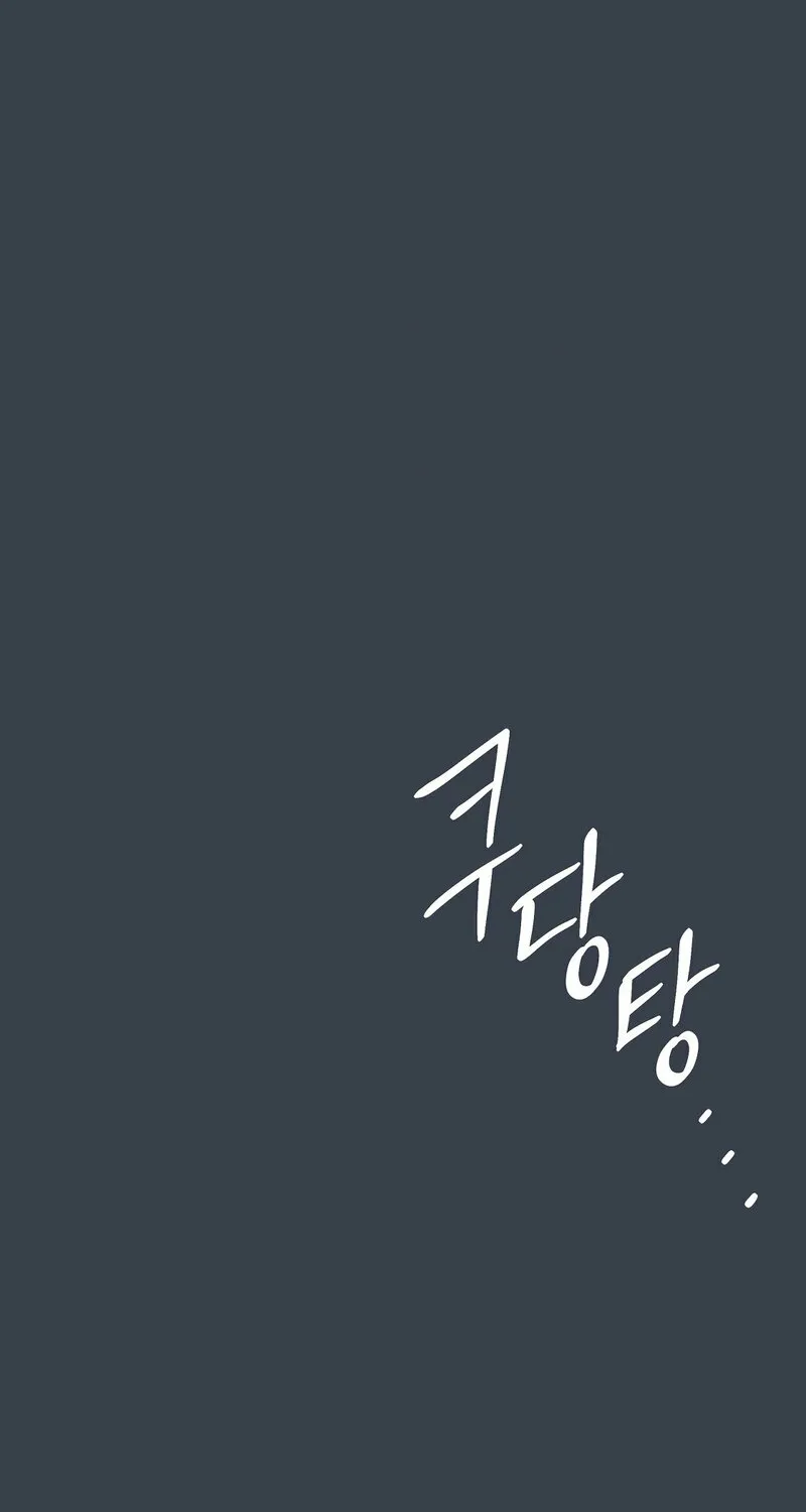 Your Portrait Chapter 23 page 62 - 