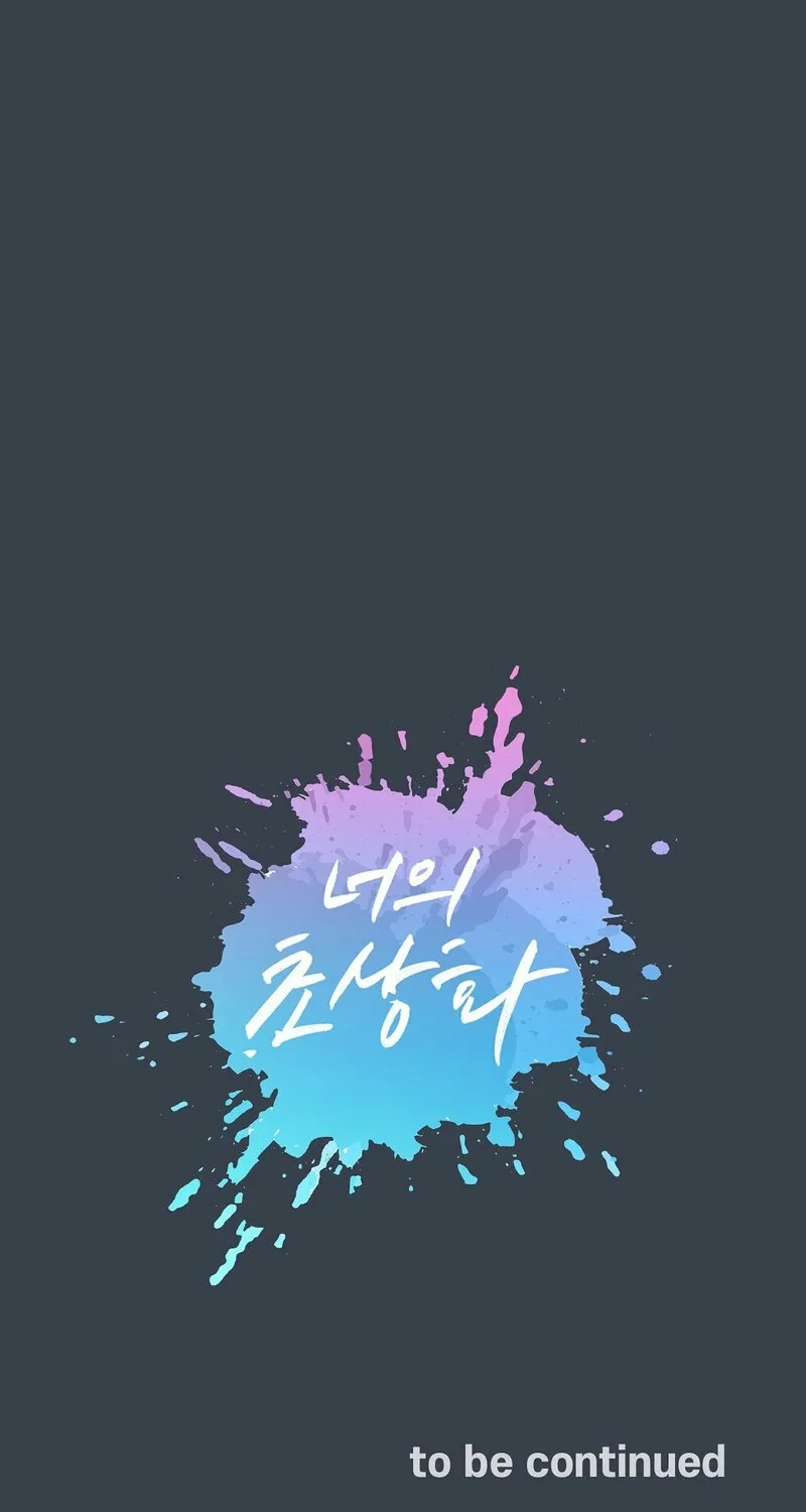 Your Portrait Chapter 23 page 63 - 