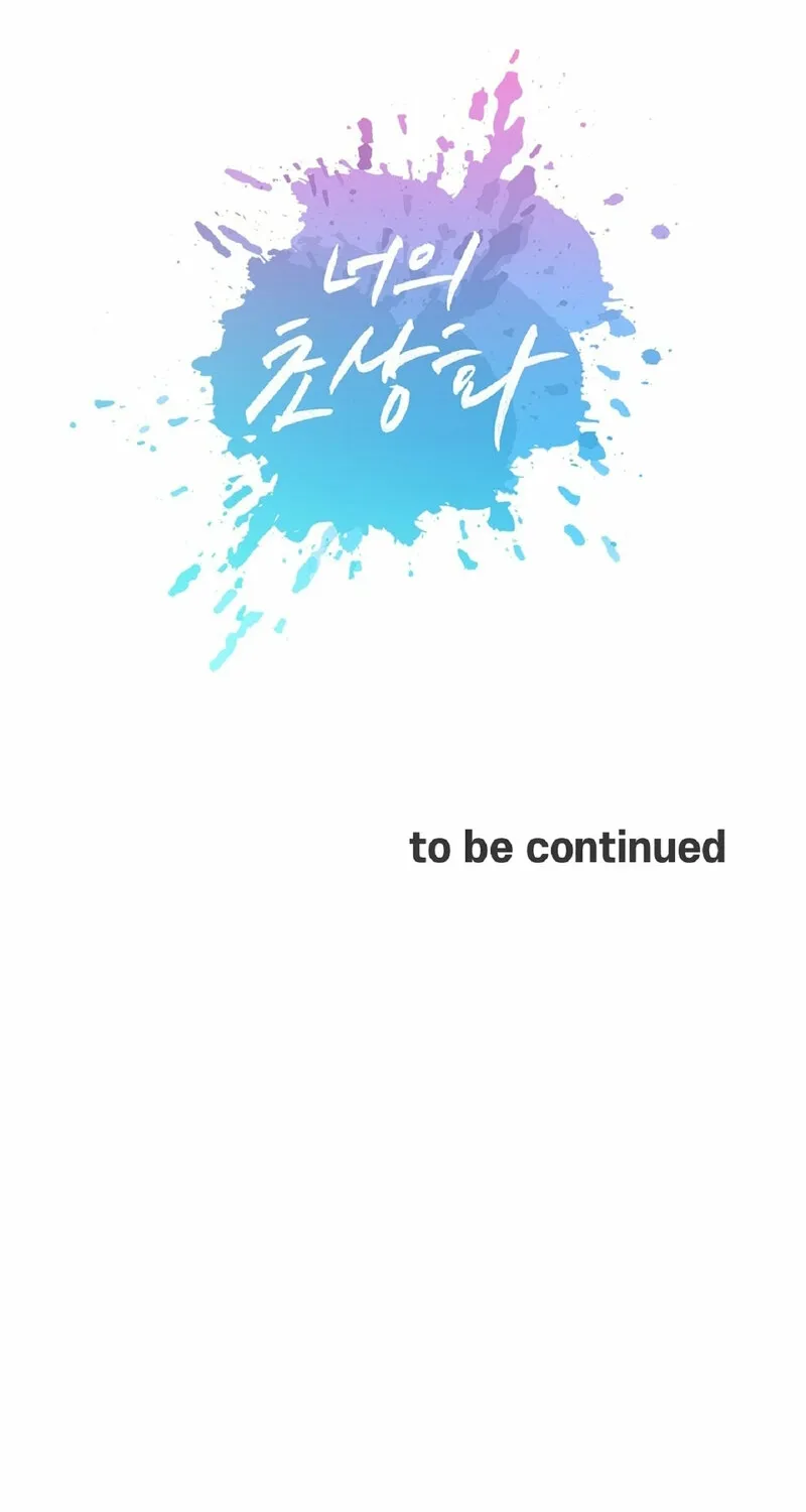 Your Portrait Chapter 24 page 79 - 