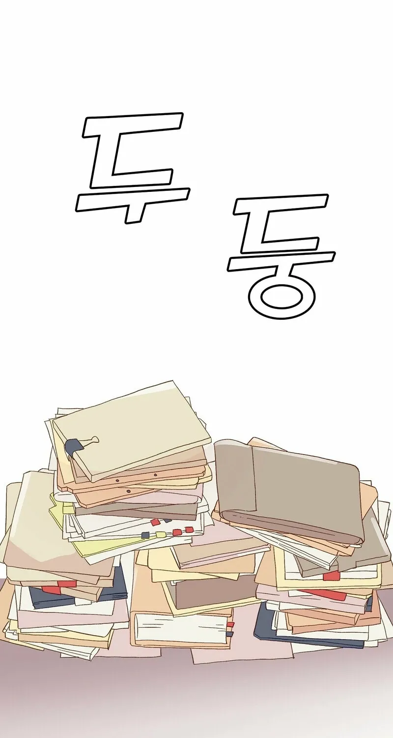 Your Portrait Chapter 25 page 14 - 