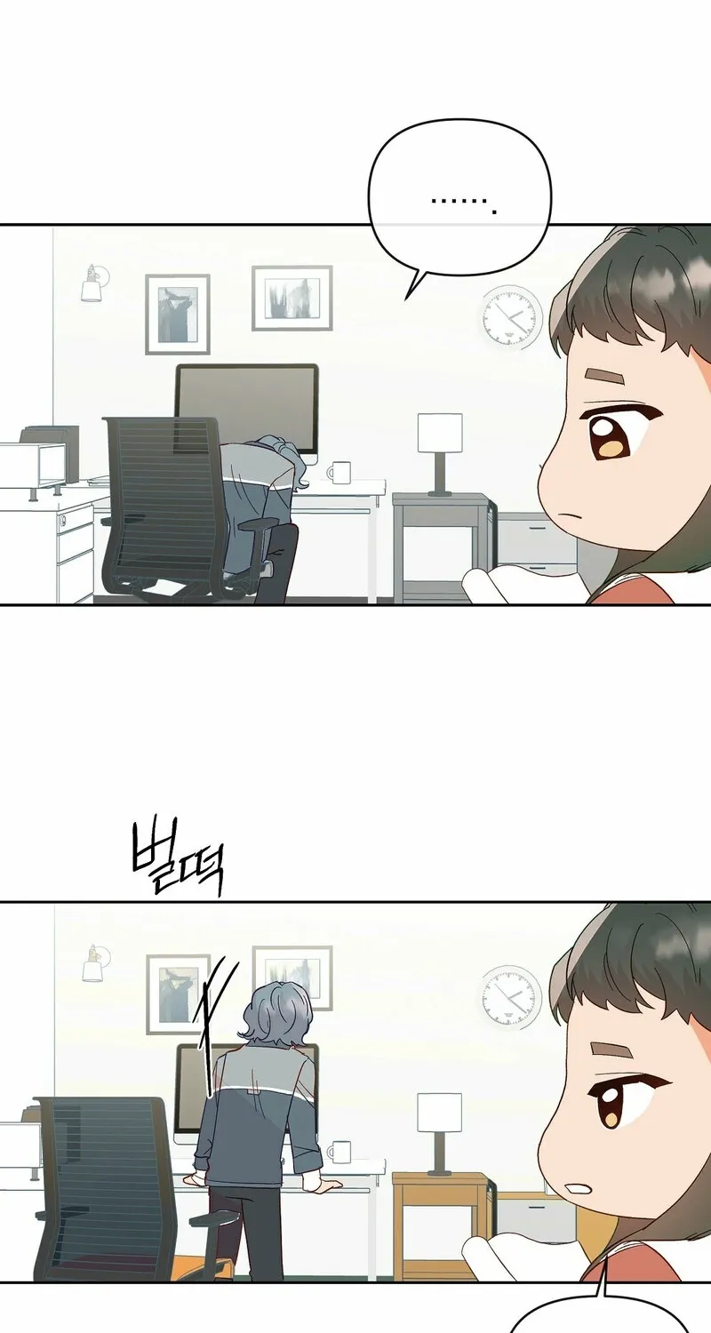 Your Portrait Chapter 25 page 26 - 
