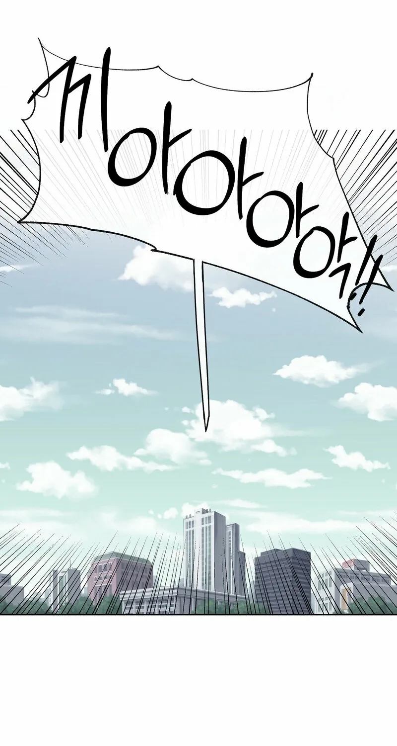 Your Portrait Chapter 25 page 43 - 