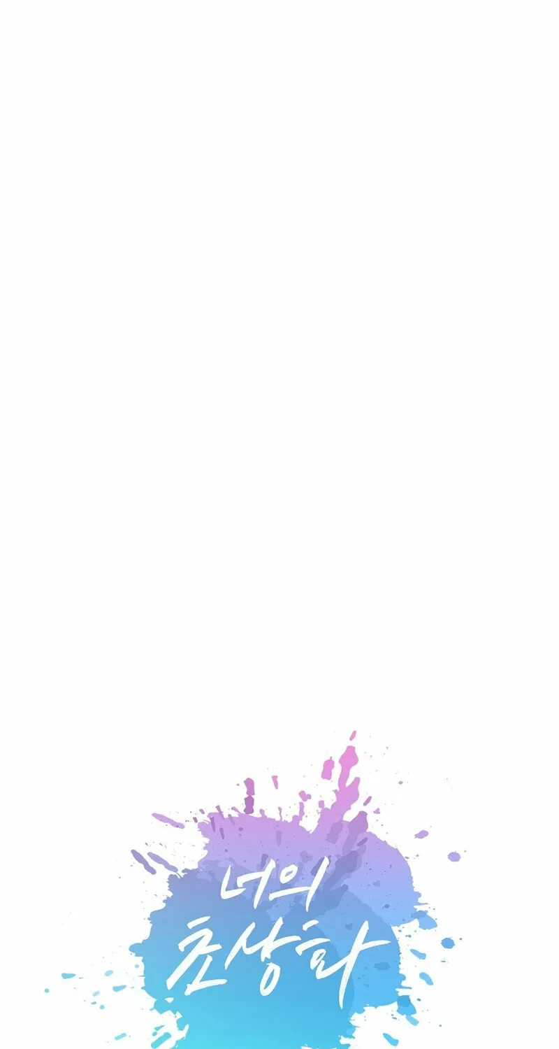 Your Portrait Chapter 25 page 64 - 