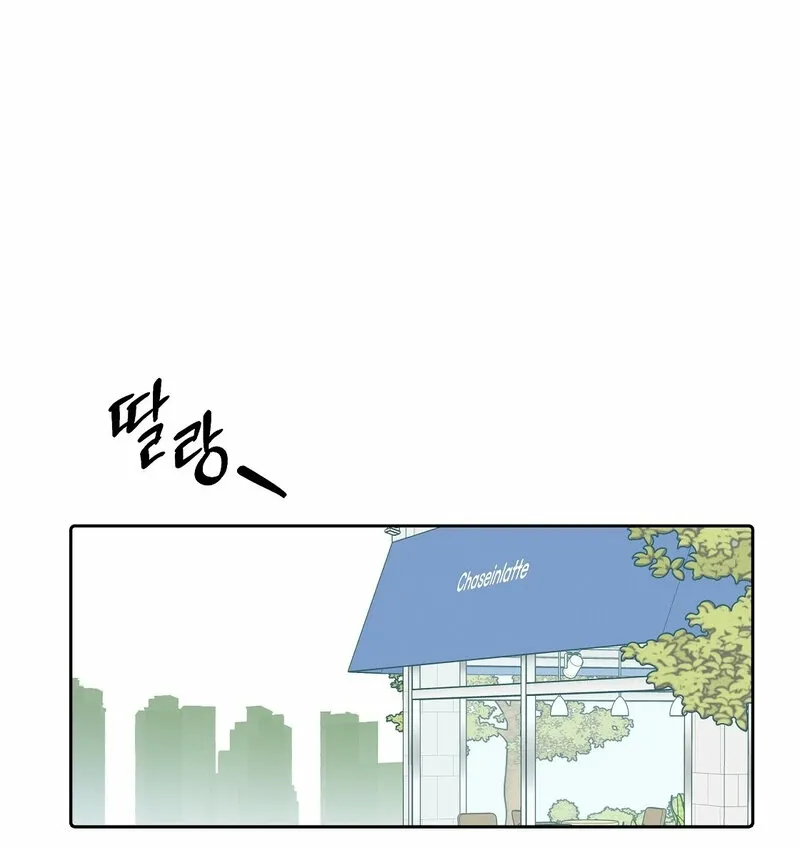 Your Portrait Chapter 26 page 15 - 