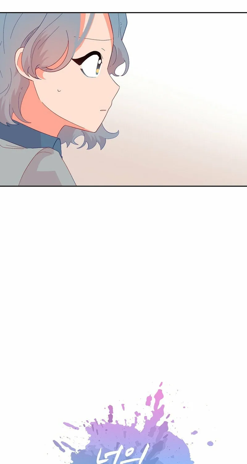 Your Portrait Chapter 26 page 3 - 