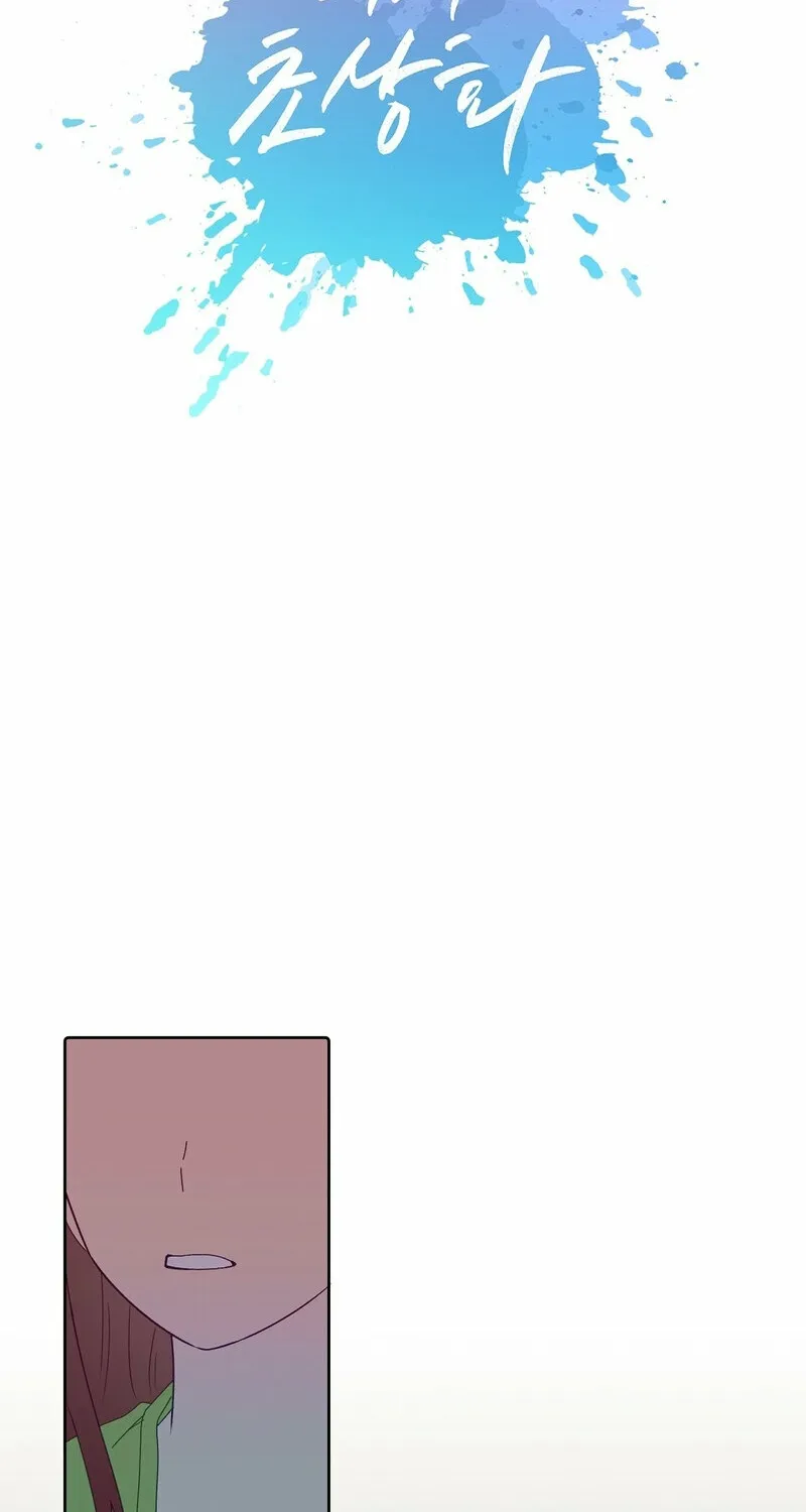 Your Portrait Chapter 26 page 4 - 