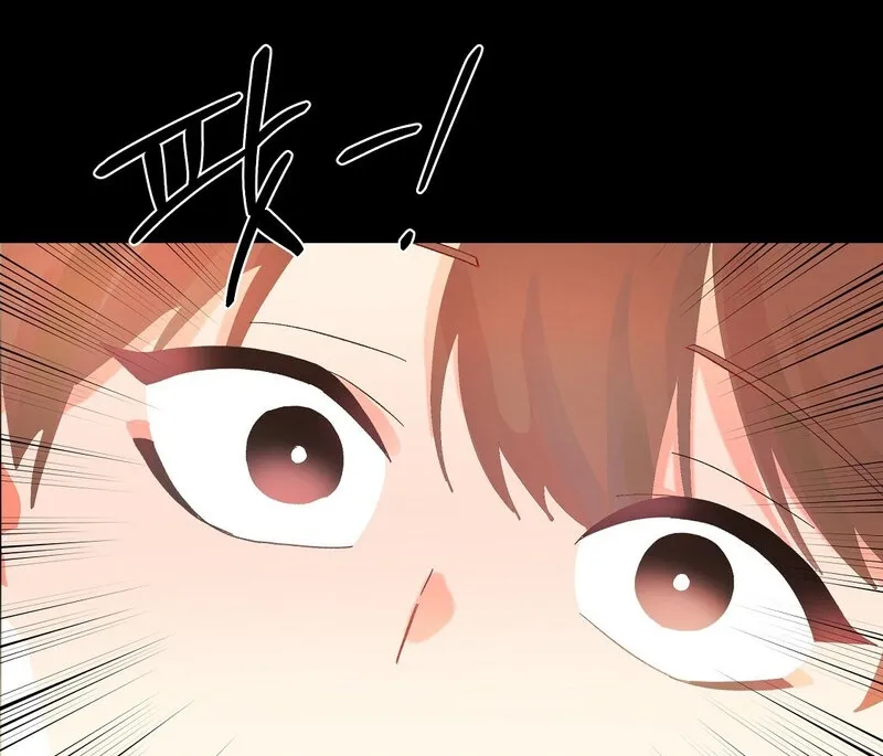 Your Portrait Chapter 27 page 15 - 