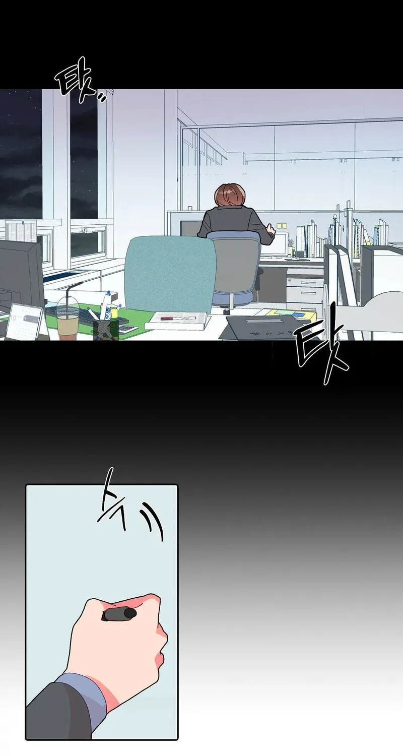 Your Portrait Chapter 27 page 9 - 