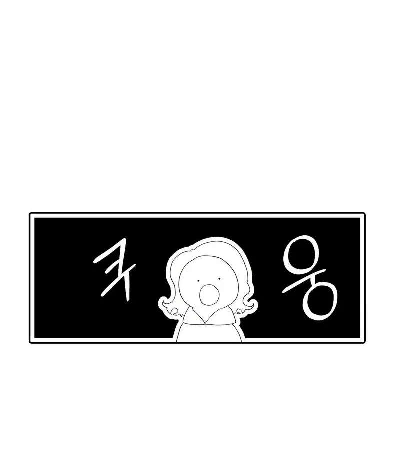 Your Portrait Chapter 28 page 20 - 
