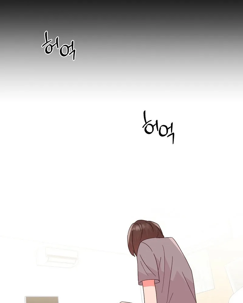 Your Portrait Chapter 28 page 25 - 