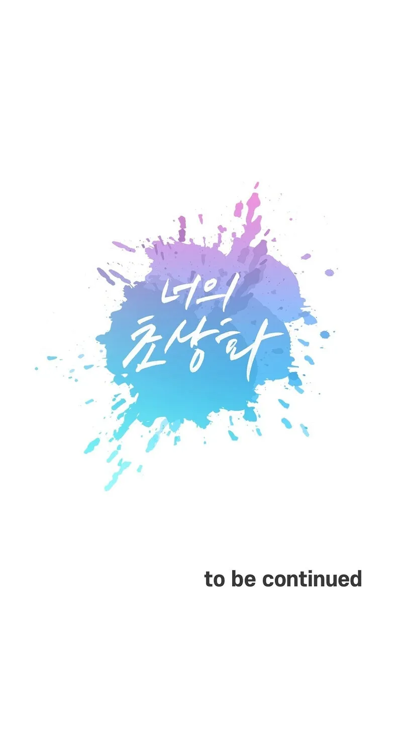 Your Portrait Chapter 28 page 67 - 