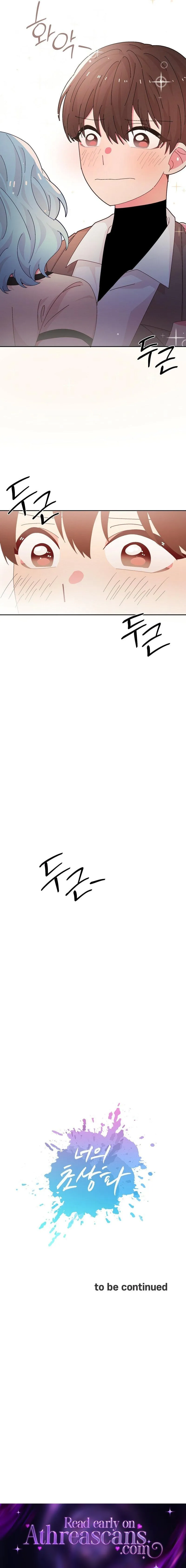 Your Portrait Chapter 30 page 8 - 