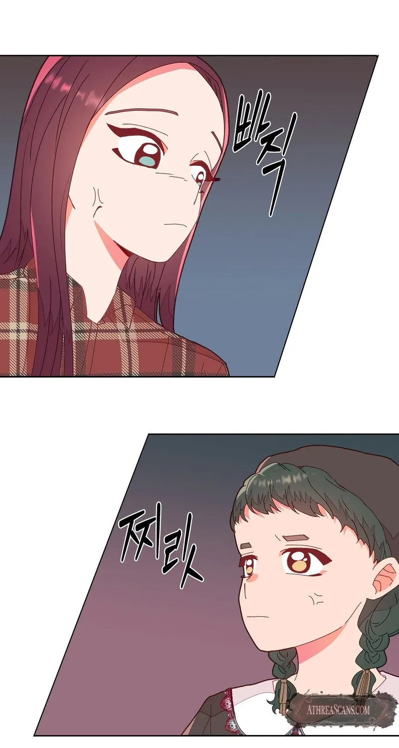 Your Portrait Chapter 6 page 49 - 