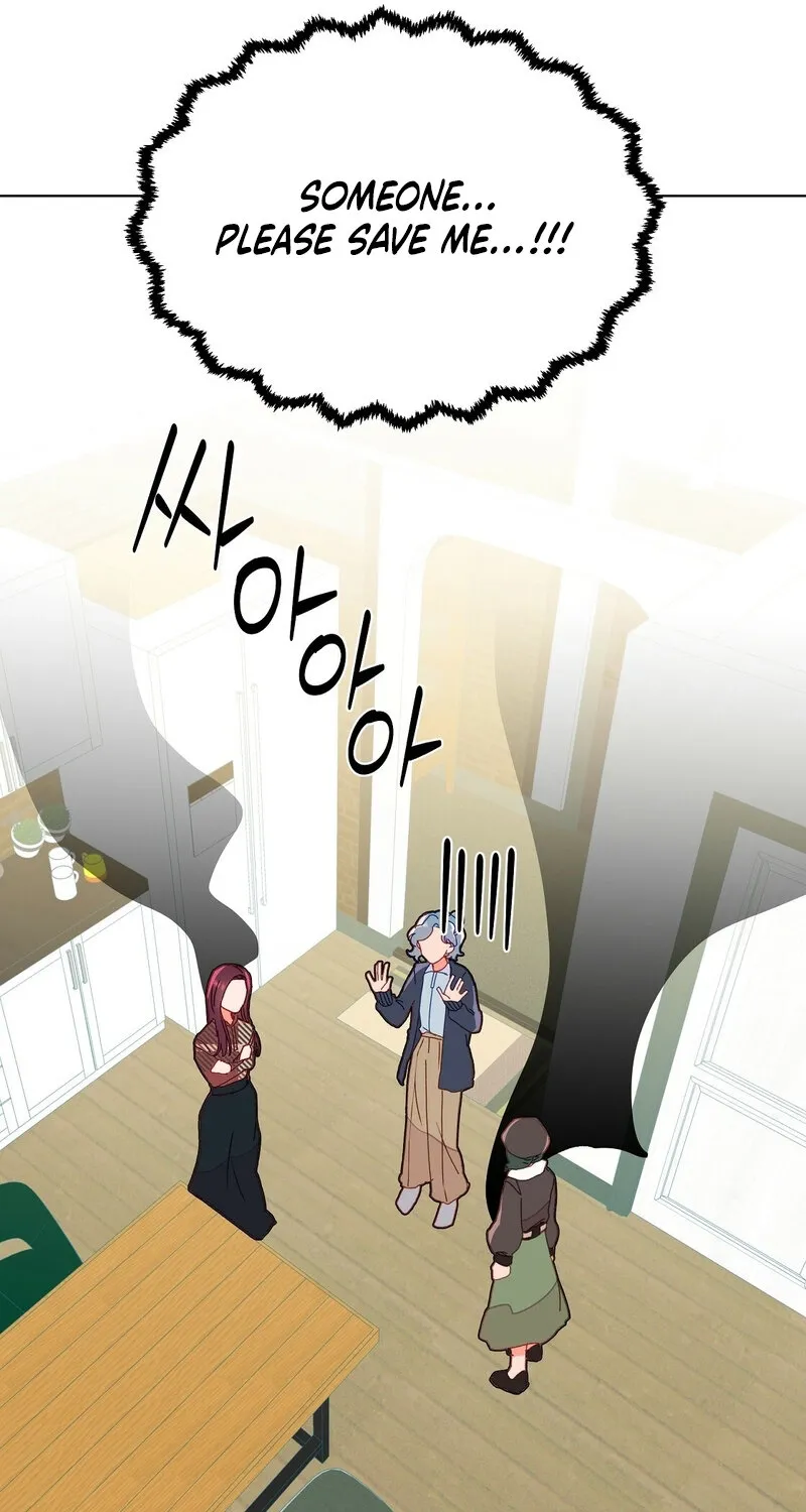 Your Portrait Chapter 6 page 51 - 