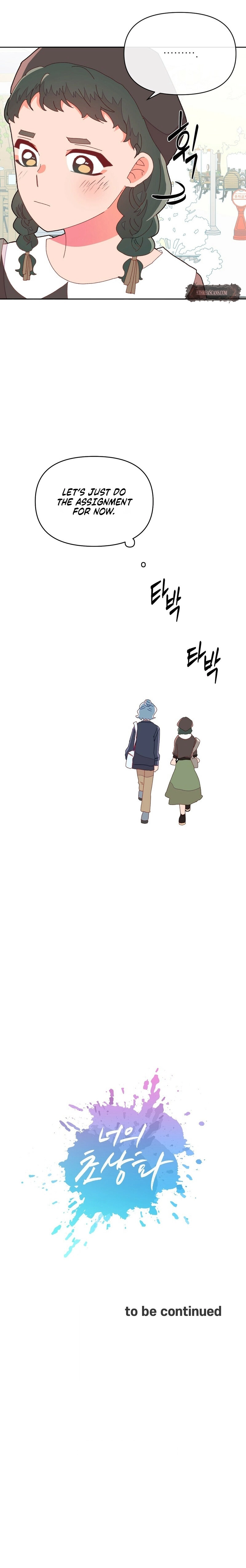 Your Portrait Chapter 7 page 16 - 